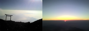 Fuji